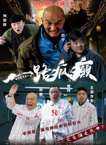 狠狠综合久久久久综